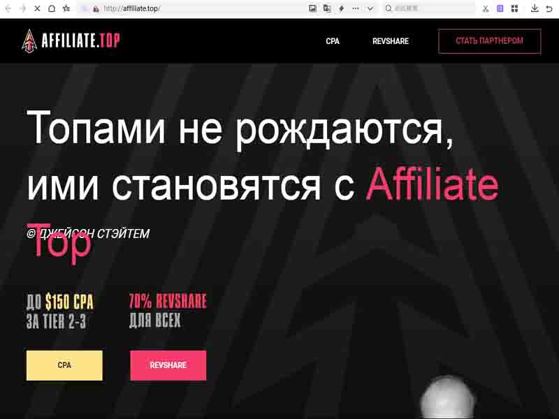 affiliate.top