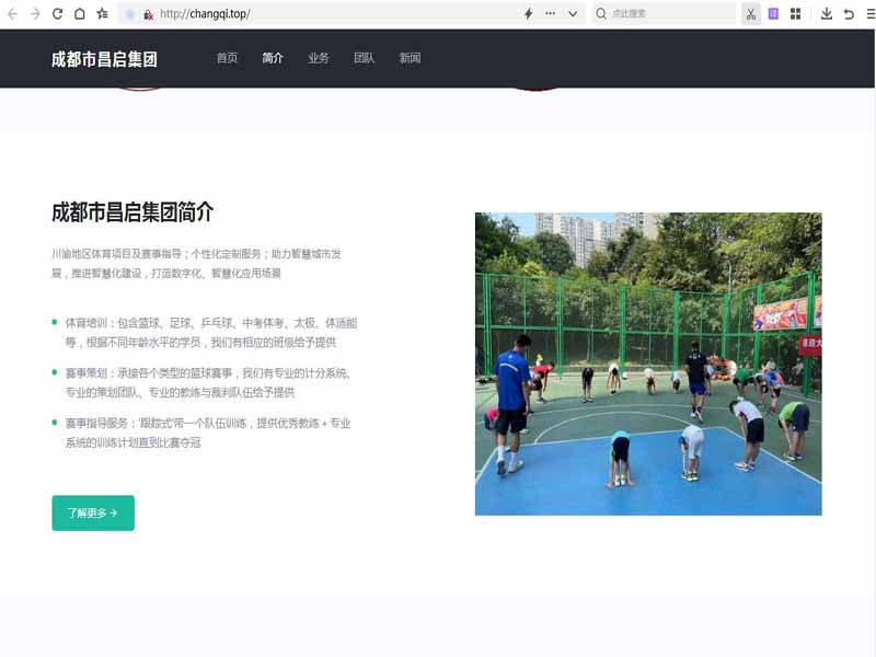 changqi.top