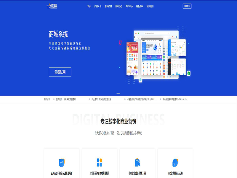 xinmeng.top