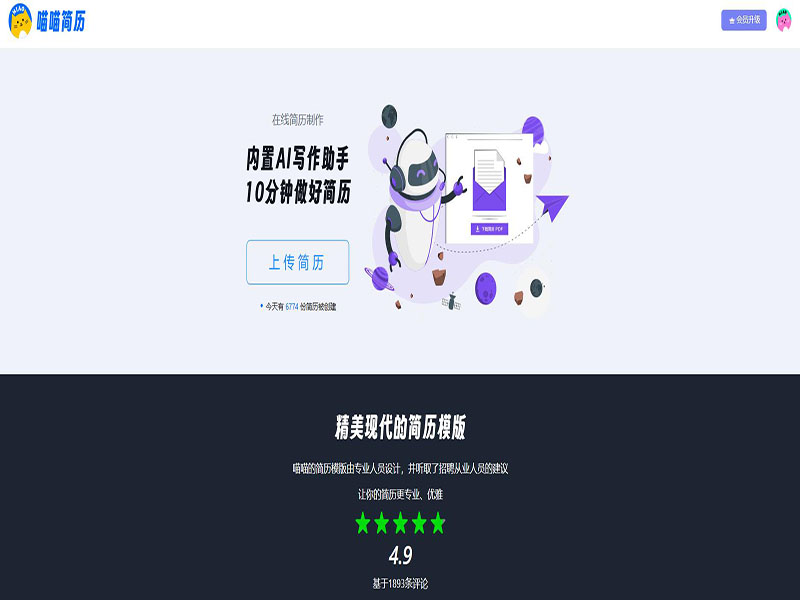 jianli.top