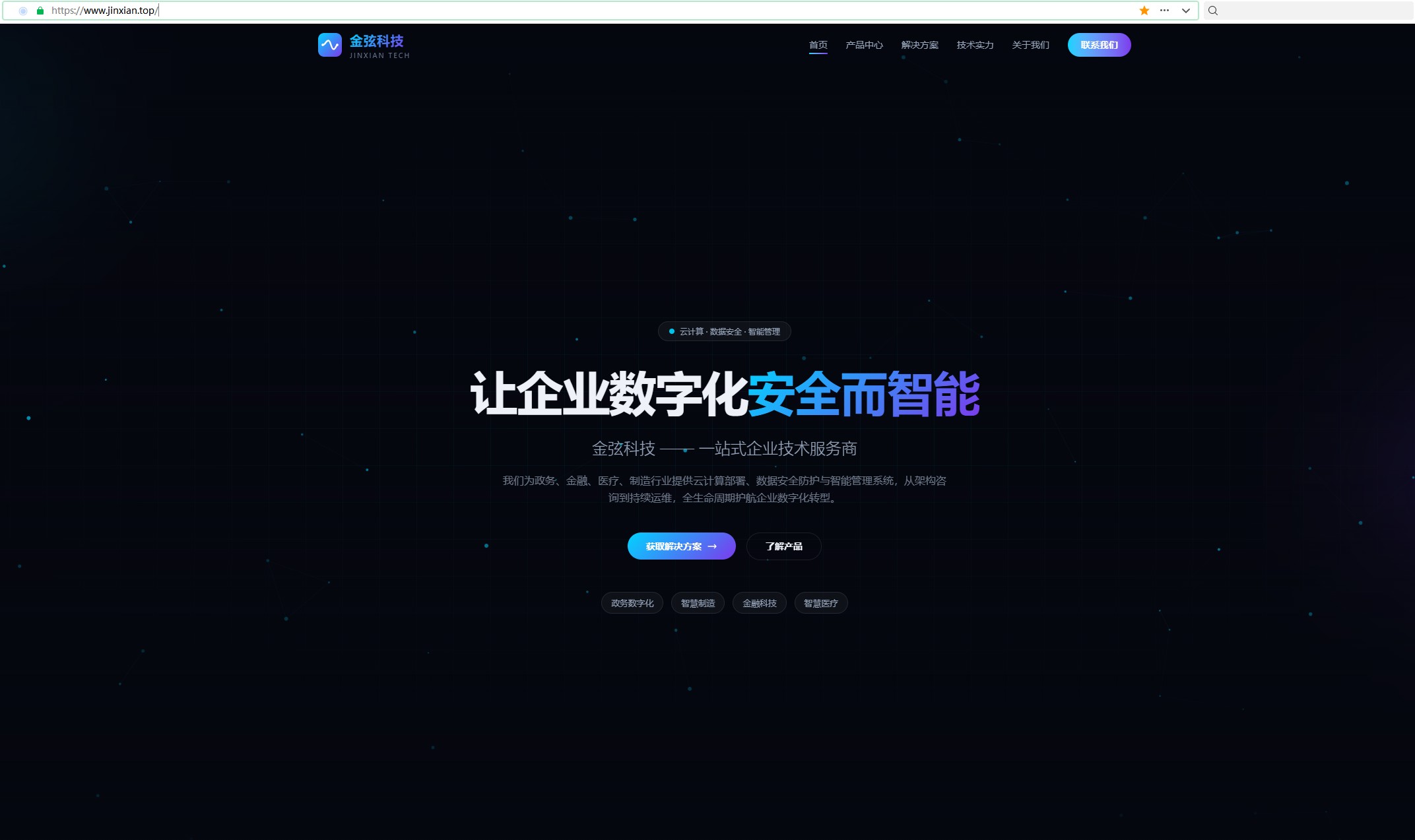 jinxian.top